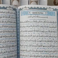 قرآن کریم نو آکبند|کتاب و مجله مذهبی|تهران, وصفنارد|دیوار