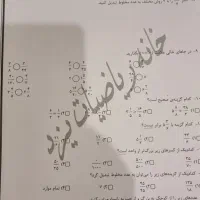 جزوه کمک آموزشی پنجم دبستان تمام دروس|کتاب و مجله آموزشی|مشهد, چهارچشمه|دیوار