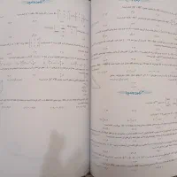 کتاب های تست و درسنامه دروس اختصاصی رشته ریاضی|کتاب و مجله آموزشی|زرند, |دیوار