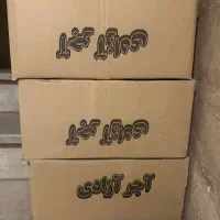 سنگ طرح آجر سفید