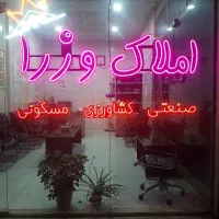ویلایی-180-متری-الغدیر-شمالی