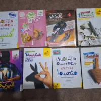 کمک درسی دسته دوم