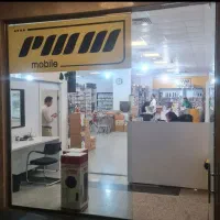 آگهی استخدام