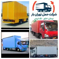 باربری شهرستان بین شهری وانت کامیون خاور بزرگ