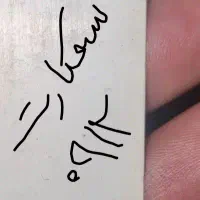 سیمکارت ۰۹۱۲