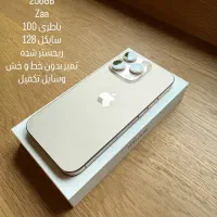 16 پرو مکس باطری 100 ریجستر شده