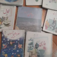 کتاب درسی ششم فنری شده|کتاب و مجله آموزشی|شیراز, ترمینال باربری|دیوار