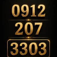 سیم کارت کد ۲ رند.         2073303