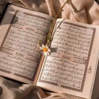 سرکتاب قرانی