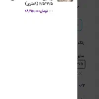 فرش مخملی|فرش|یاسوج, |دیوار