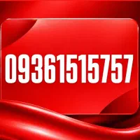 09361515757