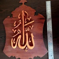 تابلوی چوبی کار دست