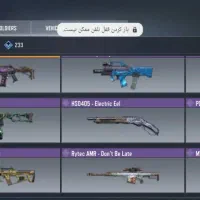 اکانت خوب|کنسول، بازی ویدئویی و آنلاین|صفادشت, |دیوار