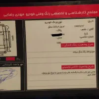 mvm 315 .مدل۹۳بی رنگ کاملا سالم|خودرو سواری و وانت|یزد, |دیوار