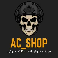 کانال  فروش  اکانت