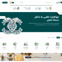 طراحی سایت|خدمات رایانه‌ای و موبایل|اردبیل, |دیوار