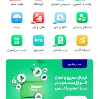 3گرم طلای رایگان هم به شما هم به من