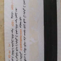 گمشده