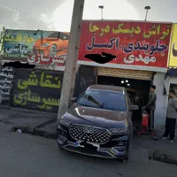 تراش دیسک چرخ درجا وخدمات جلوبندی وتعمیر اکسل|خدمات موتور و ماشین|فردیس, منظریه|دیوار