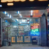 قفل وکلید سازی