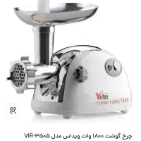 چرخ گوشت ویداس در حد آک|خردکن، آسیاب، غذاساز|کرمانشاه, |دیوار