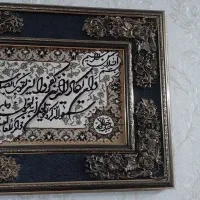 تابلو
