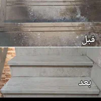 سنگ سابی سنگسابی،کف سابی کفسابی،آجر سابی،پله سابی|خدمات نظافت|اصفهان, آبشار|دیوار