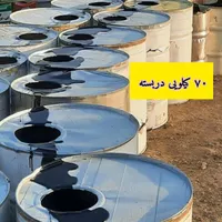 ایزوگام پاینده /قیر پالایشگاهی|عمده‌فروشی|تهران, ابن بابویه|دیوار