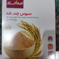 سبوس چند غله