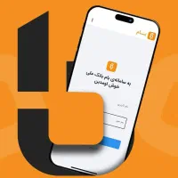 امتیاز ملی مهربانی و اعتبار ملی