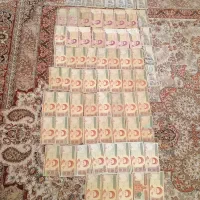 اسکناس|کلکسیون سکه، تمبر، اسکناس|کرج, حسینآباد|دیوار