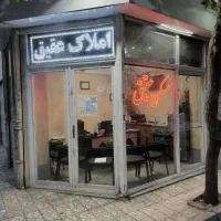 اپارتمان-50-متری-تکواحد-عارف-مینا-آهنگ-مخبر-جنوبی