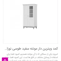 تخت و کمد دومنظوره کودک نوجوان برند آپادانا شرکتی|تخت و سرویس خواب|تهران, مجیدیه|دیوار