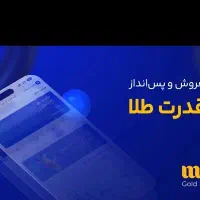 به ازای هر دعوت خودم ۲۰۰ تومن کارت به کارت میکنم