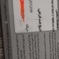 باندل گیمینگ amd|قطعات و لوازم جانبی رایانه|هشترود, |دیوار