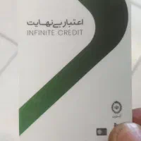 کارت کالاپی ملی