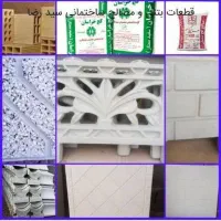 استخدام راننده پایه دو