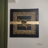 تابلو نقاشی خوشنویسی