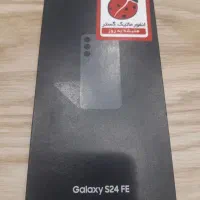 S24 fe آکبند