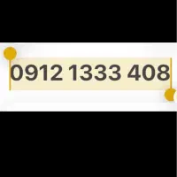 09121333408 کد یک رند