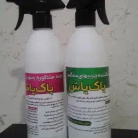 چربی زدا|مواد شوینده و دستمال کاغذی|خرم‌آباد, |دیوار