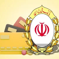 امتیاز وام مهربانی