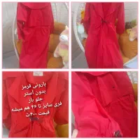 اسباب|اسباب‌‌بازی|قزوین, |دیوار