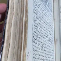 قرآن قدیمی