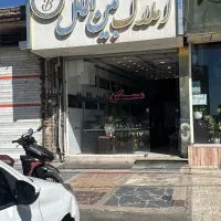 مشاور