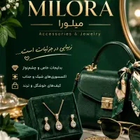 به یک خانم جهت فروشندگی نیازمندیم.
