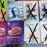 کتاب کنکور تجربی