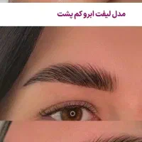 برای مشتری|خدمات آرایشگری و زیبایی|تهران, تهرانپارس غربی|دیوار