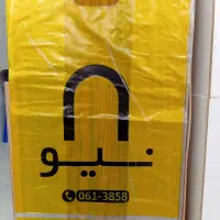 چاپ اختصاصی نایلکس و نایلون|خدمات پیشه و مهارت|اهواز, نادری|دیوار