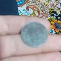 سکه‌ قدیمی|کلکسیون سکه، تمبر، اسکناس|تهران, شهرک فرهنگیان|دیوار